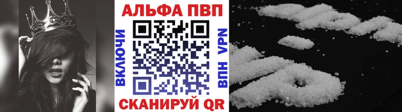 Alpha-PVP VHQ  omg как зайти  Северская 