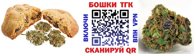Еда ТГК конопля  Северская 
