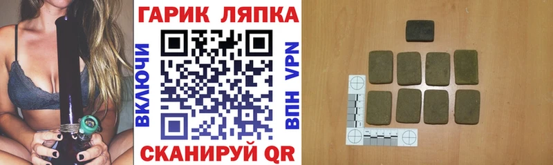 Гашиш индика сатива  Северская 