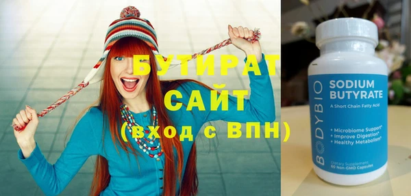 мефедрон VHQ Володарск