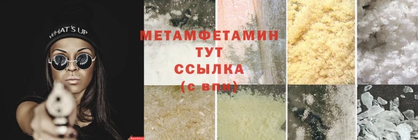 твердый Верхнеуральск