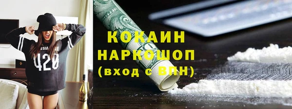 бутират Верея