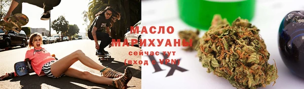 бутират Верея