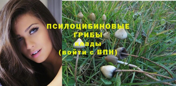 мефедрон VHQ Володарск