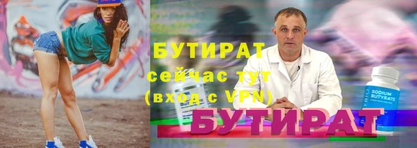 твердый Верхнеуральск