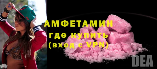 бутират Верея