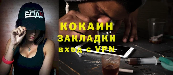 кокаин Верхний Тагил