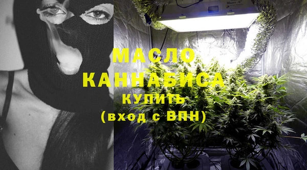 бутират Верея