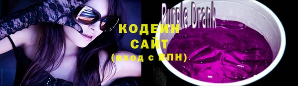 бутират Верея