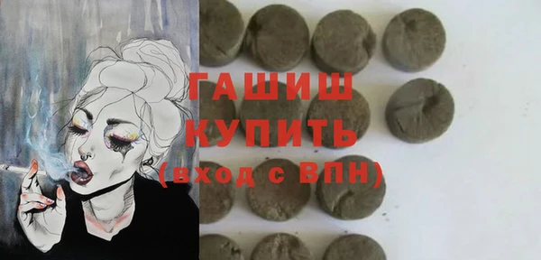 бутират Верея