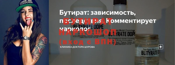 кокаин Верхний Тагил