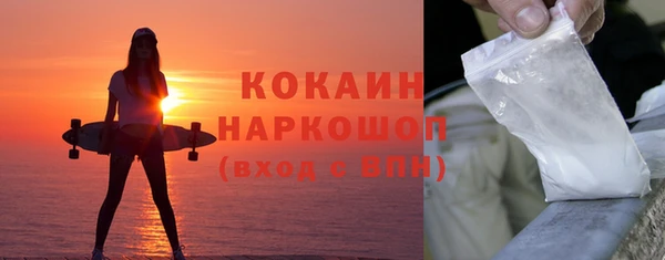 бутират Верея