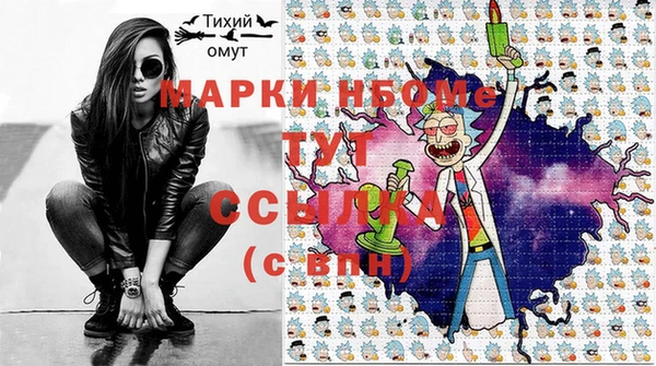 мефедрон VHQ Володарск