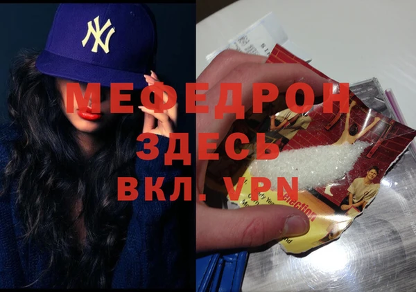 твердый Верхнеуральск