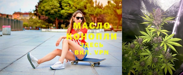 бутират Верея