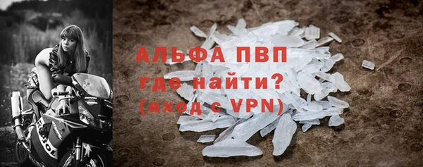 бутират Верея