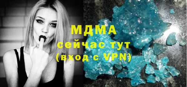 бутират Верея