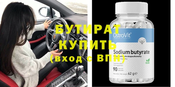 твердый Верхнеуральск