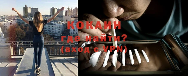 бутират Верея
