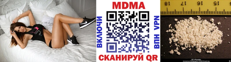 МДМА crystal  Северская 