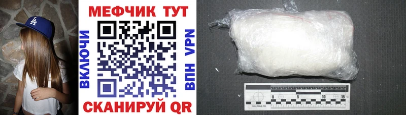 Меф мука Северская