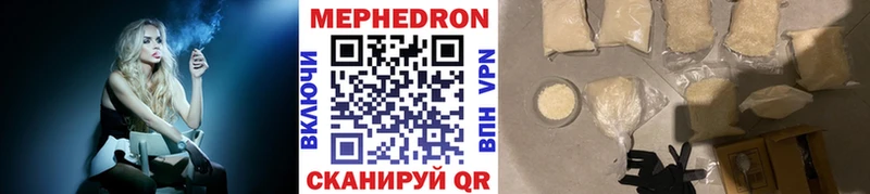 МЕФ 4 MMC  купить наркоту  Северская 