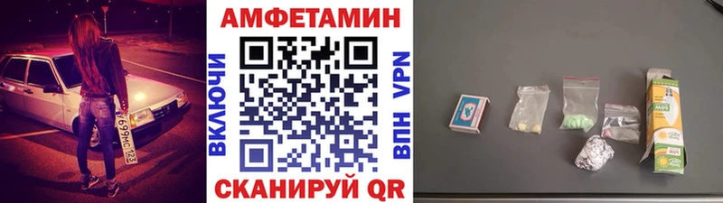 ссылка на мегу сайт  Северская  МЕТАМФЕТАМИН кристалл 