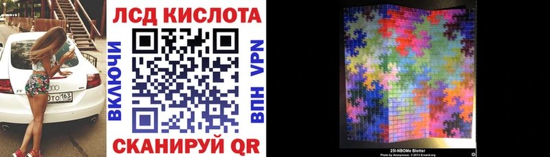 MEGA как войти  Северская  Марки N-bome 1,5мг 
